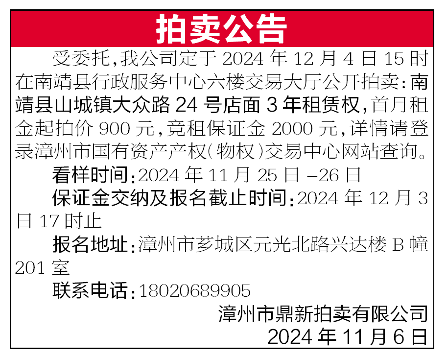 報(bào)紙排版.png 報(bào)紙排版.png